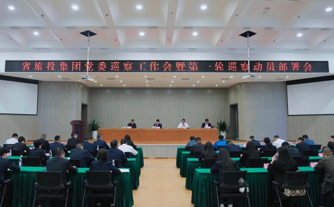 ʡbevictorΰ�¼�����֯�ٿ���ίѲ�칤�����ߵ�һ��Ѳ���ͷ�����