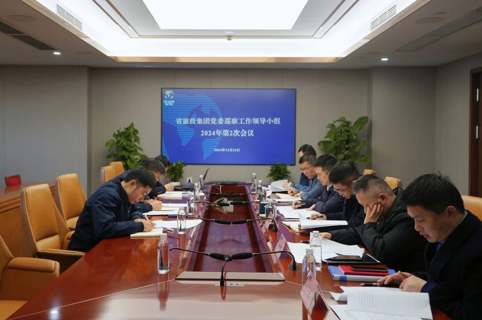 ʡbevictorΰ�¼��ŵ�ίѲ�칤�����������ٿ�2024��ڶ��λ�����ȡ2024���һ��Ѳ������㱨