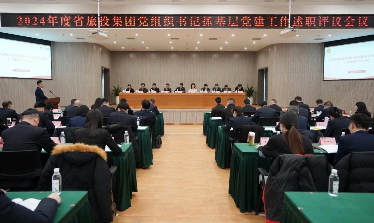 ʡbevictorΰ�¼��ŵ�ί�ٿ�2024��ȵ���֯���ץ���㵳��������ְ�������