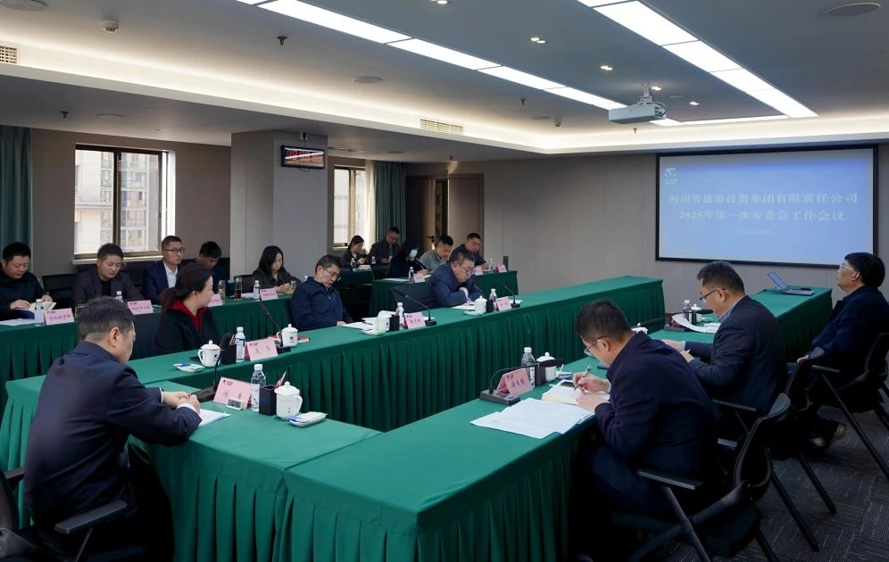 ʡbevictorΰ�¼����ٿ�2025�갲ί���һ�λ���