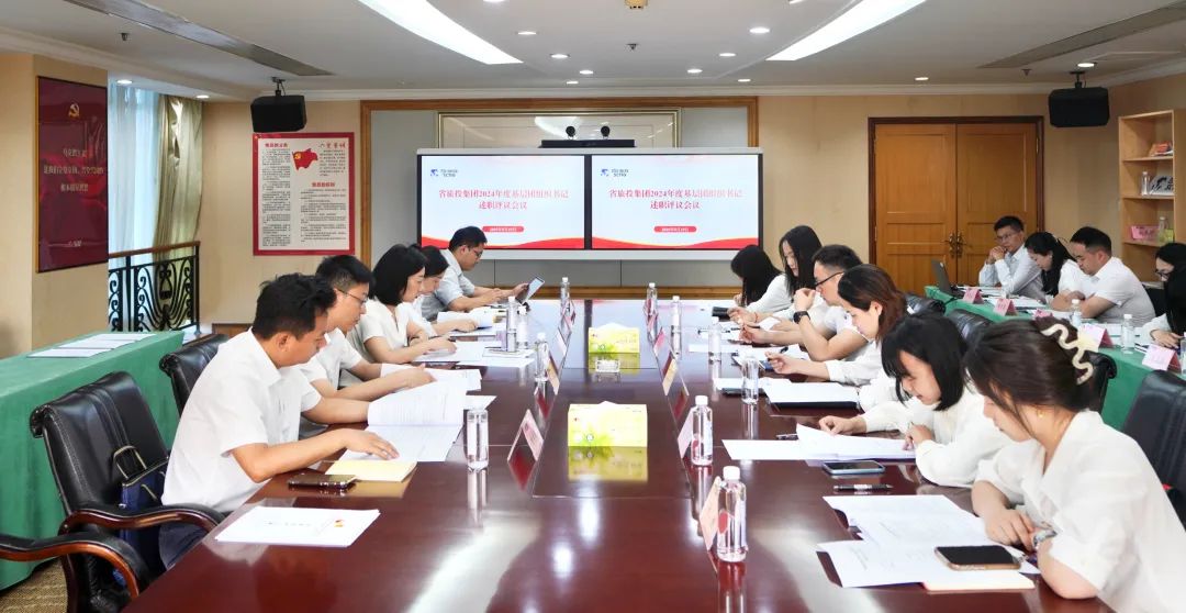 632ad21a-405b-4b52-9f6e-b6149b951a41 Ê¡bevictorΰµÂ¼¯ÍÅÕÙ¿ª2024Äê¶È»ù²ãÍÅ×éÖ¯Êé¼ÇÊöÖ°ÆÀÒé»áÒé