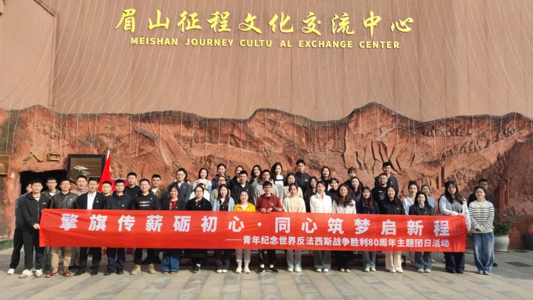 15a02673-2486-4b02-b149-01c68c3a25f3 Ê¡bevictorΰµÂ¼¯ÍÅÍÅί×éÖ¯ÍÅÔ±ÇàÄê²ÎÓëÔÚ´¨¹úÆóÍÅίÖ÷ÌâÍÅÈջ