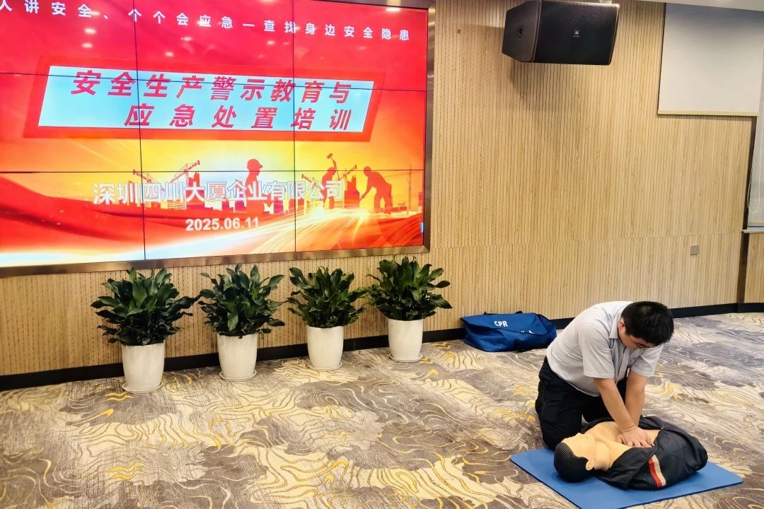 ���ΰ�ȫ�������������÷�չ����ʡbevictorΰ�¼�����ʵ��չ��ȫ������ϵ�л