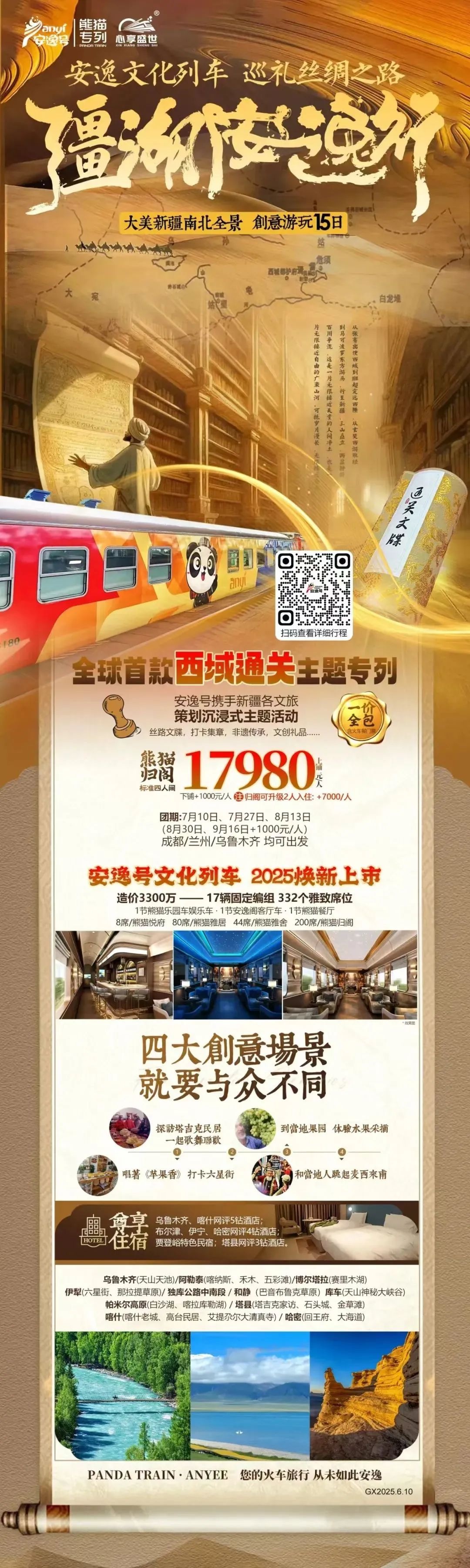 �����ݺš���èר������������������������ױ�����½�ȫ������֮�ã�