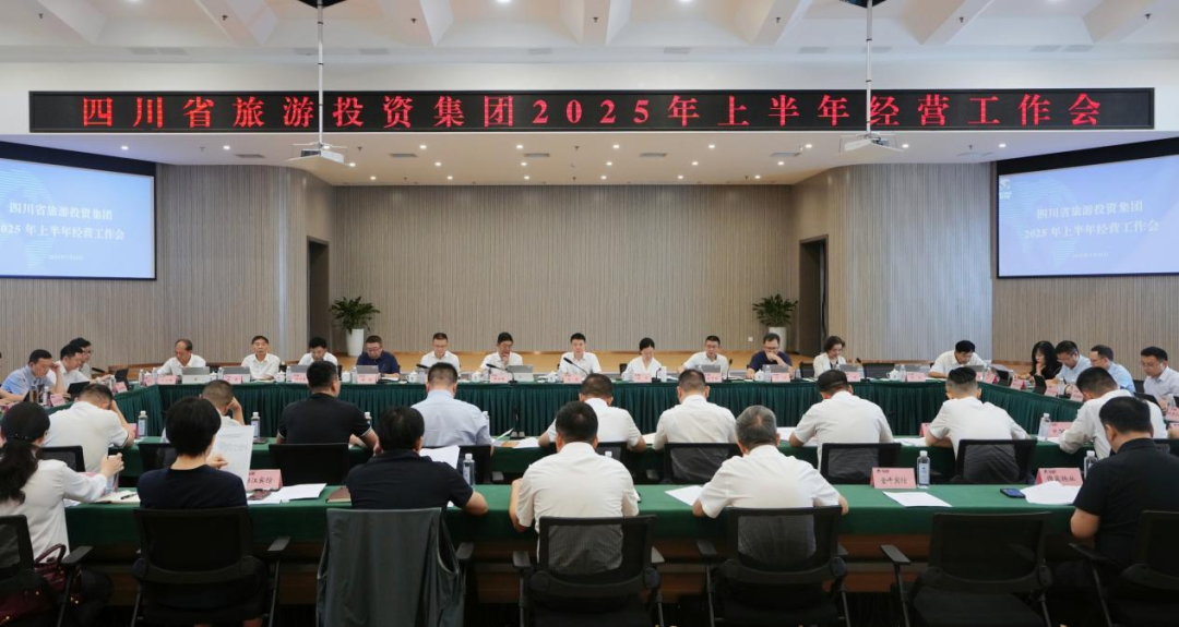 15b5e941-cb5a-48a9-ba9f-261b7516c763 Ê¡bevictorΰµÂ¼¯ÍÅÕÙ¿ª2025ÄêÉϰëÄê¾Óª¹¤×÷»á