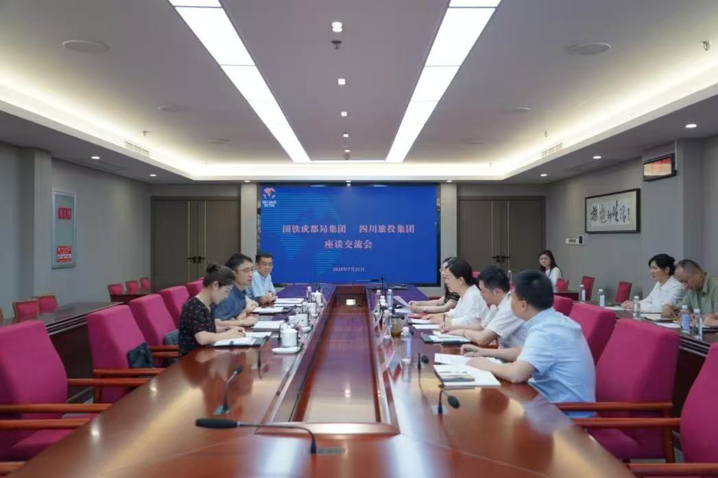 a15aa600-b626-4d76-aa5d-9c534bb3cfe1 Ê¡bevictorΰµÂ¼¯ÍÅЯÊÖ¹úÌú³É¶¼¾Ö¼¯Íʲ»æ¡°¹ì·ÉϵİÍÊñÎÄÂÃ×ßÀÈ¡±