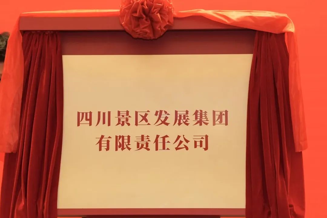 ccd4451b-c7f6-4377-9f1f-bd9f2e8cb865 ËÄ´¨bevictorΰµÂ¼¯ÍÅÆìÏÂËÄ´¨¾°Çø·¢Õ¹¼¯ÍŽÒÅÆ³ÉÁ¢!