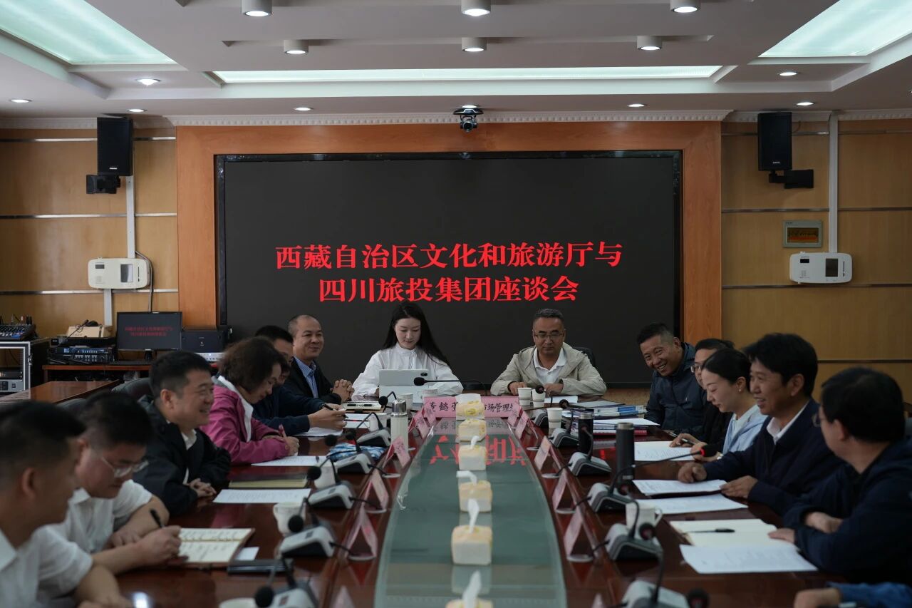 8095aafd-147e-4d5b-be6a-1e0eea11b354 ÓÎÓÂͬµÀ´ø¶Ó¸°Î÷²ØÎÄÂÃÌü¡¢É½ÄÏÊз¢Õ¹ºÏ×÷»¥»»»î¶¯