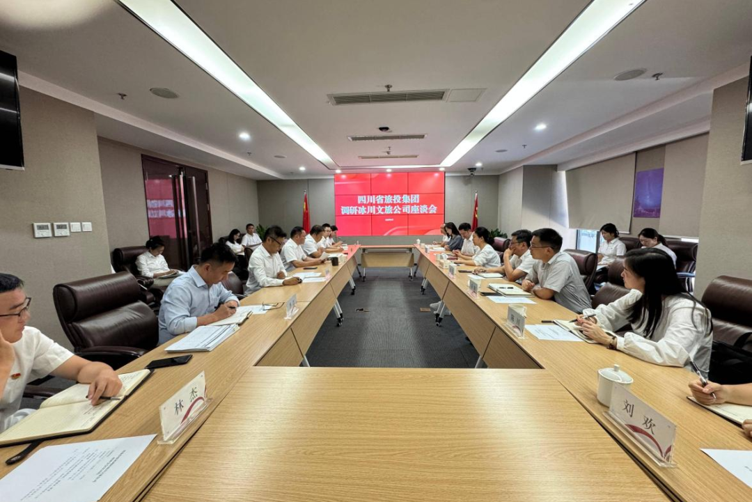 99cdc363-dfa0-4c53-b6e6-161d12c595a6 ¼¯Íŵ³Î¯¸±Êé¼Ç¡¢¸±¶Ê³¤¡¢×ܾÀíÁ¬»ª¸°±ù´¨ÎÄÂù«Ë¾µ÷ÑÐ