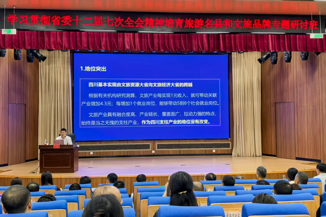 6bbe3e9f-6354-4a3c-a5da-910f6925bb52 ¼¯Íŵ³Î¯Êé¼Ç¡¢¶Ê³¤ÓÎÓÂÓ¦ÑûΪ½ø½¨¹á³¹Ê¡Î¯Ê®¶þ½ìÆß´ÎÈ«»áÐÄÁéÔì¾ÍÓÎÀÀÃûÏØºÍÎÄÂÃÆ·ÅÆ×¨Ìâ×êÑаàÊÚ¿Î