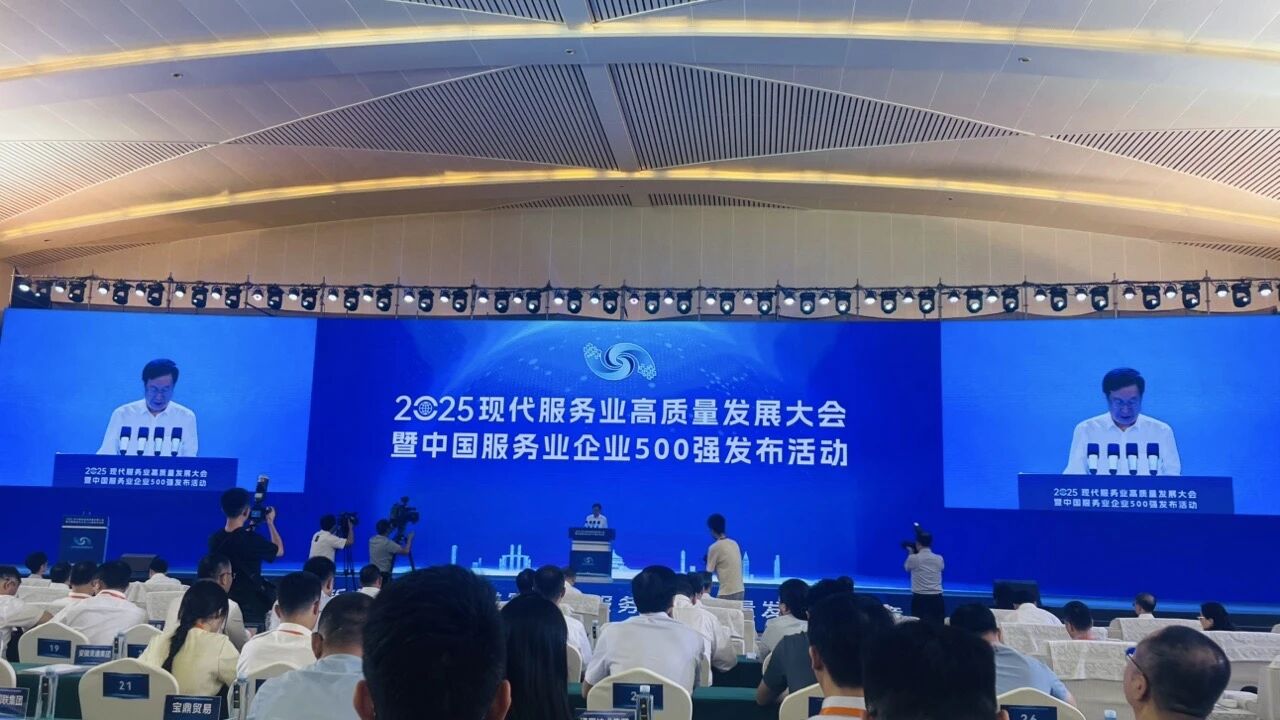 2d834947-5c57-484c-9193-b2884867aa0d ËÄ´¨bevictorΰµÂ¼¯ÍŲõÁª¡°Öйú·þÎñÒµÆóÒµ500Ç¿¡±