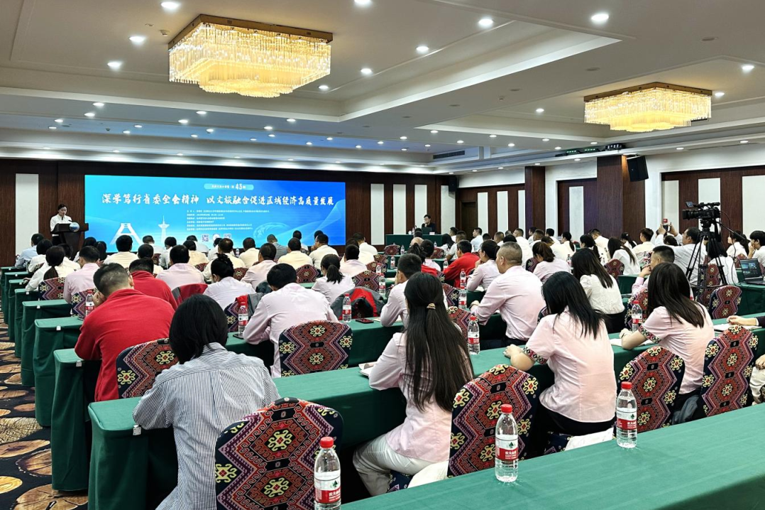 33b2947f-3827-427c-8257-21883a65388b Ì츮ÎÄÂôó½²Ì㨵Ú43ÆÚ£©Ë³Àû½øÐÐ