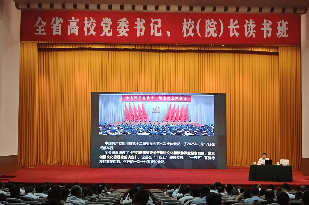 9b601e84-2e9c-4f70-a8f9-b76129ec073a ¼¯Íŵ³Î¯Êé¼Ç¡¢¶Ê³¤ÓÎÓÂÓ¦ÑûΪȫʡ¸ßУµ³Î¯Êé¼Ç¡¢Ð££¨Ôº£©³¤ÏëÊé°àÊÚ¿Î