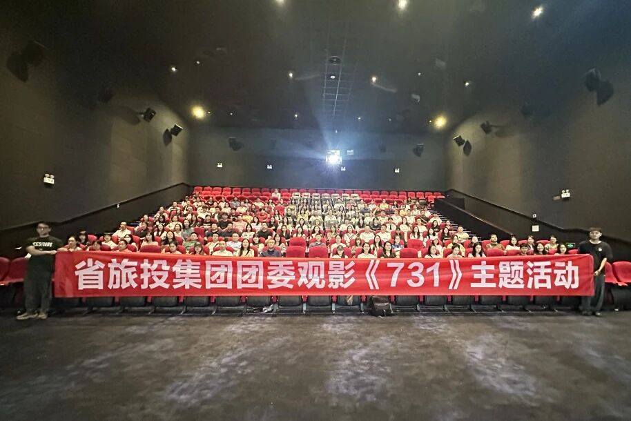 ʡbevictorΰ�¼�����ί��֯��731�������Ӱ�