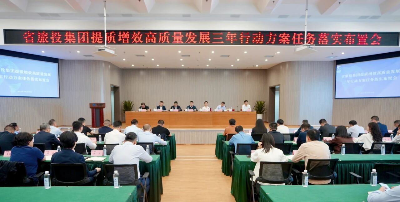 4fbe3bf2-dcc7-4f20-b9c9-fb353ae78c6c Ê¡bevictorΰµÂ¼¯ÍŲ¿ÊðÍÆ¶¯ÌáÖÊÔöЧ¸ßÖÊÁ¿·¢Õ¹ÈýÄêÐж¯