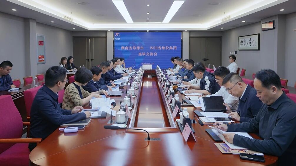 5acd953e-e9db-4254-835e-62491f3d3649 ËÄ´¨Ê¡bevictorΰµÂ¼¯ÍÅÓëºþÄÏÊ¡³£µÂÊнøÐÐ×ù̸»¥»»»á