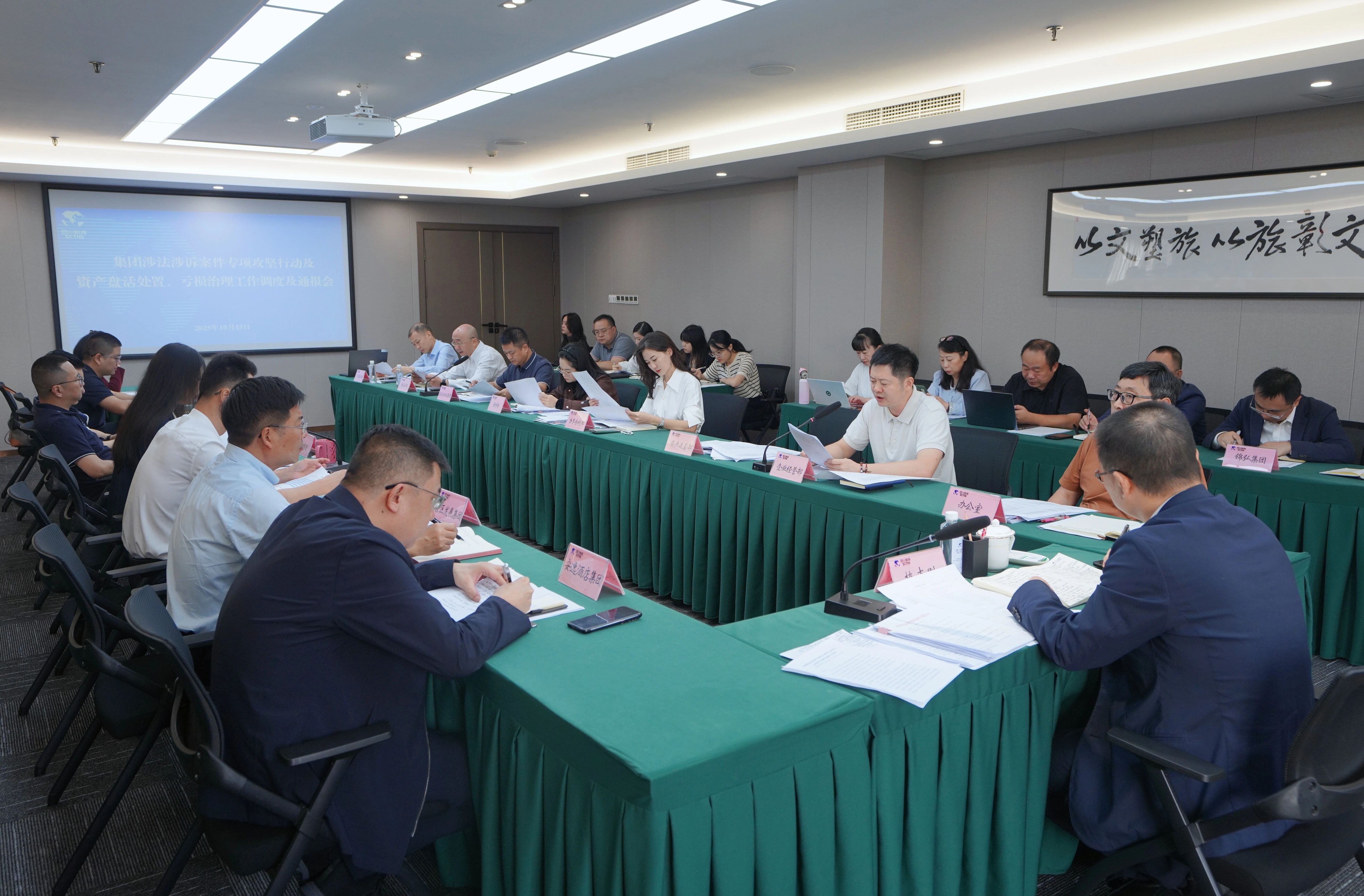 af24db36-0917-45e7-9ce6-15aabd7b465f Ê¡bevictorΰµÂ¼¯ÍÅÕÙ¿ª¡°°¸¼þÇå»ý¡¢×ʲúÅ̻³Ô¿÷ÖÎÀí¡±Èý´ó¹¥¼áÕ½µ÷¶È»á