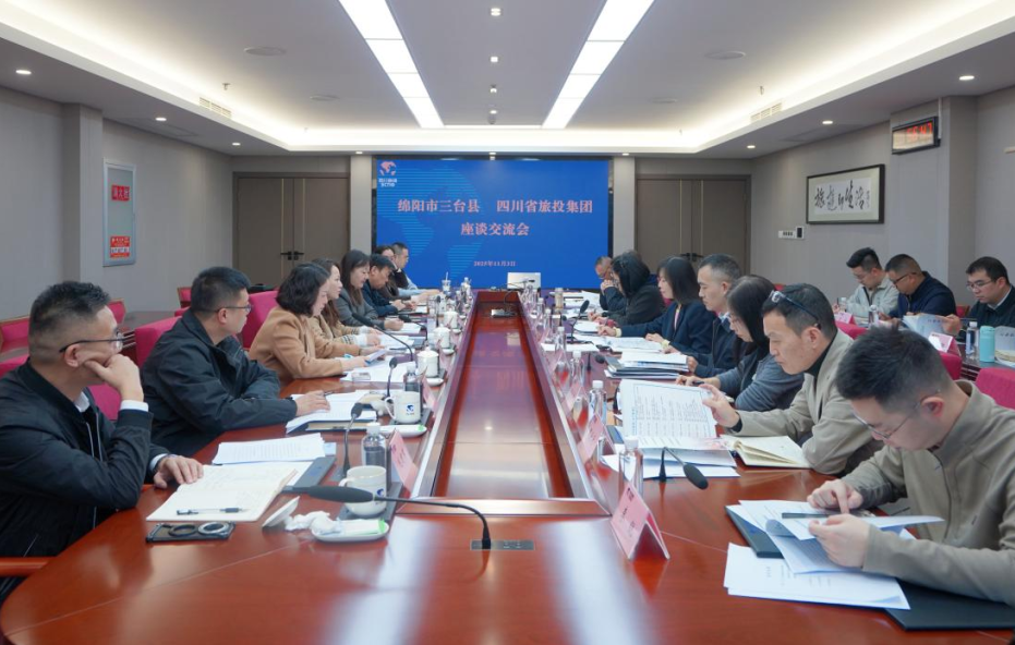 af1b21ab-23f2-42ec-85f9-4121a29b1bfb Ê¡bevictorΰµÂ¼¯ÍÅÓëÃàÑôÊÐÈýÌ¨ÏØ½øÐÐ×ù̸»¥»»»á