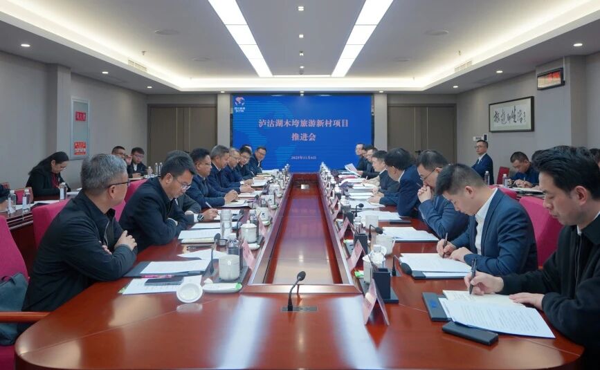 56adaf45-fc97-4975-97a4-c6b8fb52323c Ê¡bevictorΰµÂ¼¯ÍÅÓëÁ¹É½ÖÝÕÙ¿ªãò¹ÁºþÏîÄ¿ÍÆ¶¯»á