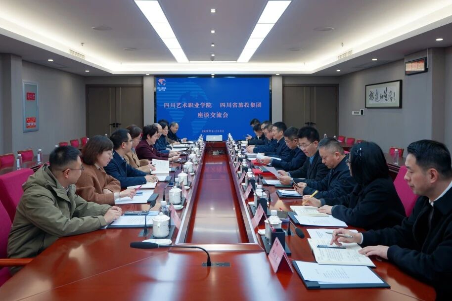 1305b7da-3ea9-4d07-8170-bdd270f26cd1 Ê¡bevictorΰµÂ¼¯ÍÅÓëËÄ´¨ÒÕÊõְҵѧԺ½øÐÐ×ù̸»¥»»»á